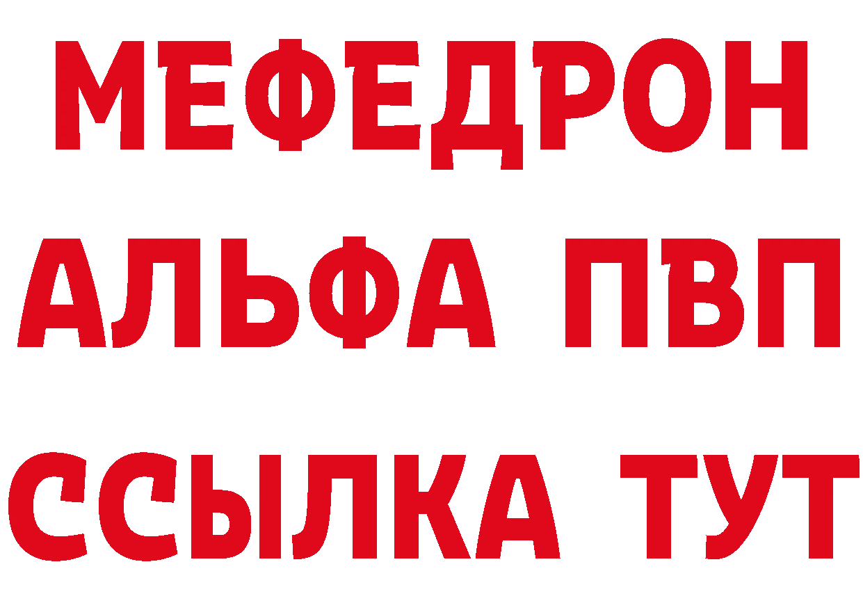 Как найти закладки? darknet официальный сайт Шелехов