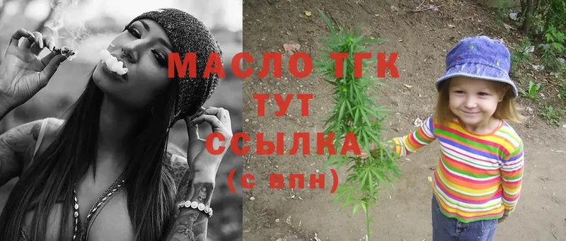 закладка  Шелехов  ТГК гашишное масло 